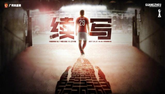 本赛季迄今为止，瓦拉内只有15次登场。